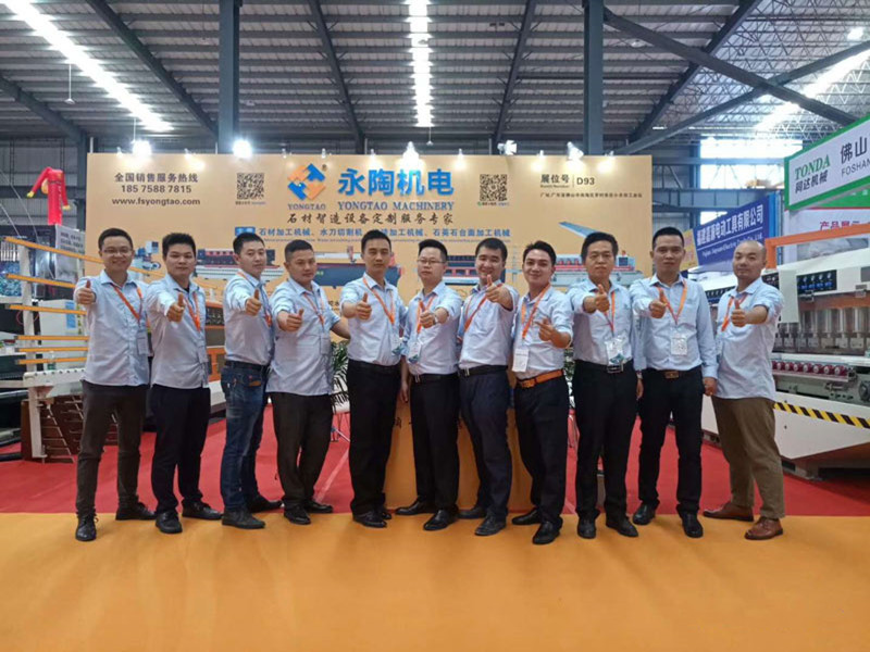 The 19th China Nanan Shuitou International Stone Fair