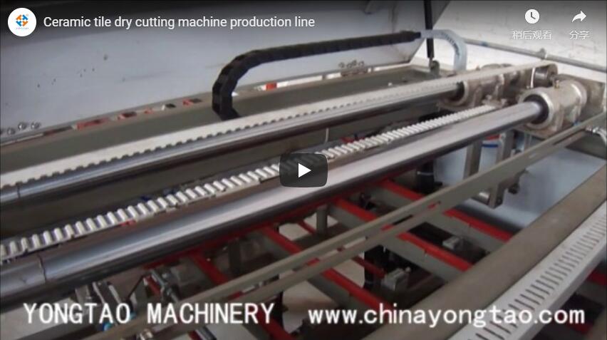 YTH-800 Dry Ceramic Tile Cutting Machine