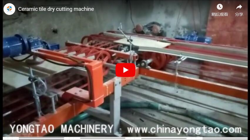 YTH-800 Single Blade Dry Tile Cutting Machine
