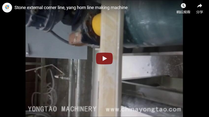 Automatic Marble Molding Polishing Machine