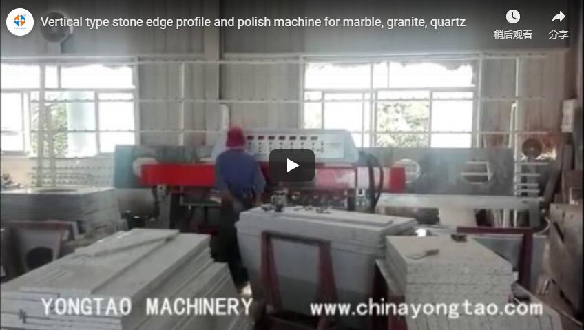 8 Head Granite Edge Profile Polishing Machine For Marble, Stone, Quartz